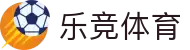 乐竞体育 - 快乐竞猜,畅享赛事